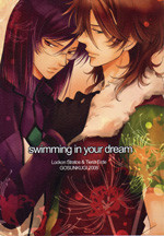 Gundam 00 dj - Swimming in Your Dreams
