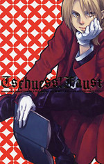 Fullmetal Alchemist dj - Tschuess! Faust