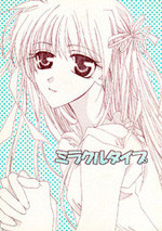 Fruits Basket dj - Miracle Type
