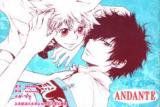 Katekyo Hitman Reborn! dj - Andante