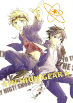 Naruto dj - In High Gear