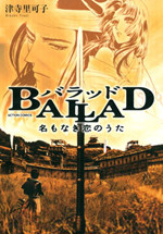Ballad - Na mo Naki Koi no Uta