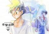 Dragon Ball Z dj - Ken Ren Kai Kaku