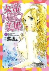 Jotei Neo - Miki