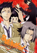 Katekyo Hitman Reborn! dj - Spunky!