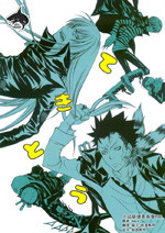 Katekyo Hitman Reborn! dj - Tekitou