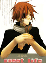 D.Gray-man dj - Sweet Life
