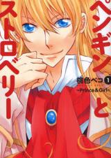 Penguin to Strawberry - Prince & Girl