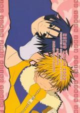 Naruto dj - Koi no Yokan 2000
