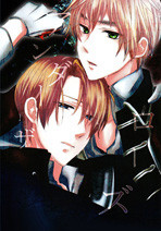 Hetalia dj - Under the Rose