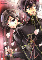 Code Geass dj - Rutilus
