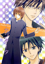 Prince of Tennis dj - Hallelujah Cantata