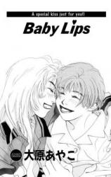 Baby Lips (OBARA Ayako)