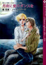 Majo no Kurasu Shima