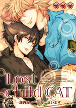 Katekyo Hitman Reborn! dj - Lost Child Cat
