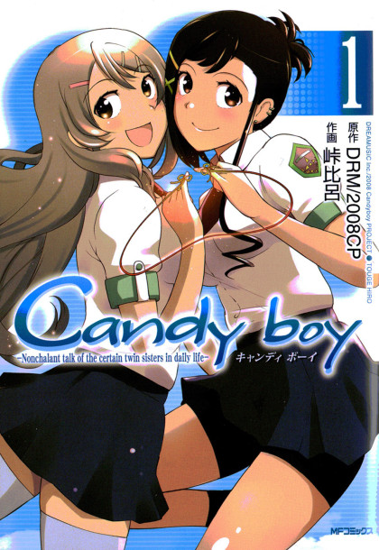 Candy Boy