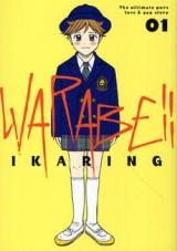 Warabe!!