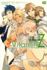 Vitamin Z