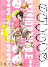 Katekyo Hitman Reborn! dj - Yukishiro Hime
