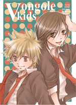 Katekyo Hitman Reborn! dj - Vongole Kids