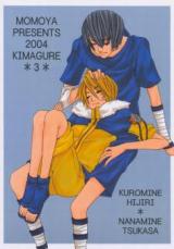Naruto dj - Kimagure