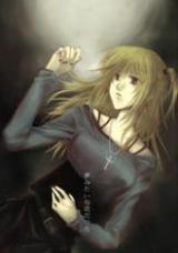 Death Note dj - Yume Mitaina Koi Datta