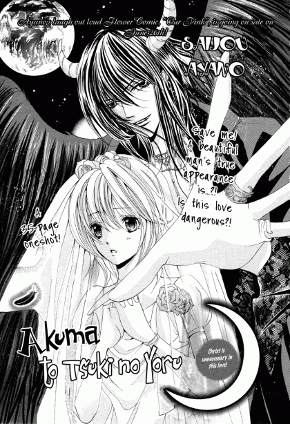 Akuma to Tsuki no Yoru