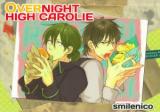 Gintama dj - Overnight High Calorie