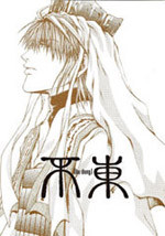 Saiyuki dj - Bu Dong