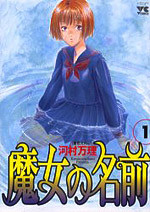 Majo no Namae