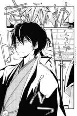 Katekyo Hitman Reborn! dj - 1/1