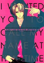 Hetalia dj - I Wanted You to Call My Name at that Time