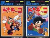 Donkikko