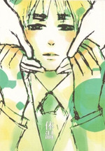 Hetalia dj - Taion