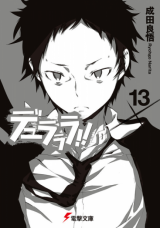 Durarara!! (Novel)