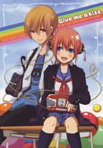 Gintama dj - Give Me a Kiss