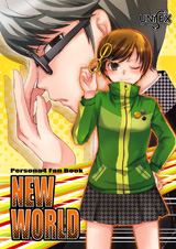 Persona 4 dj - New World