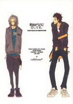 Katekyo Hitman Reborn! dj - Kimi no Subete ni Koishiteru