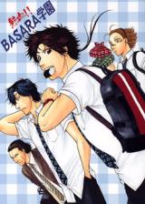 Sengoku Basara 2 dj - Nekketsu!! Basara Gakuen