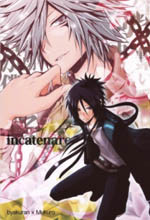 Katekyo Hitman Reborn! dj - Incatenare