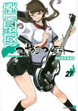 Yozakura Shijuusou