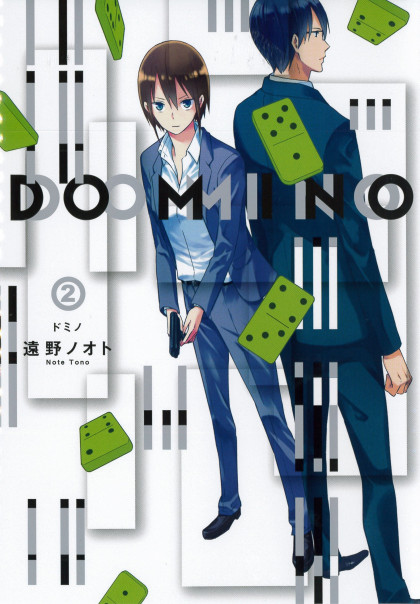 Domino