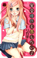 Kanzen Kareshi to Koi Shitai!