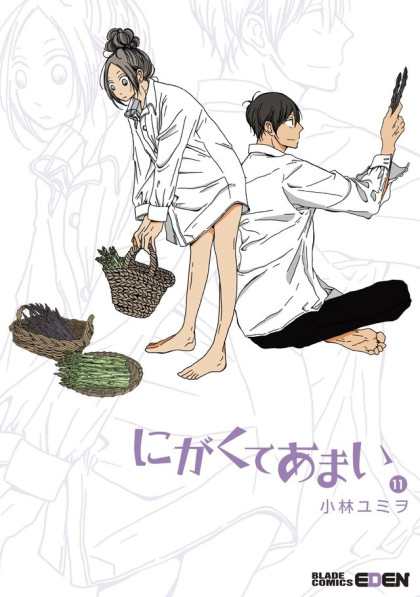 Nigakute Amai