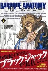Kaiboui Hunter