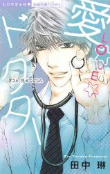 Ai Love Doctor