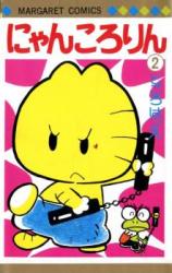 Nyankororin