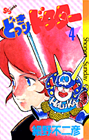 Dokkiri Doctor