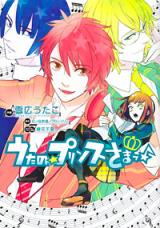 Uta no Prince-sama
