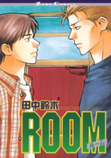 Room (TANAKA Suzuki)